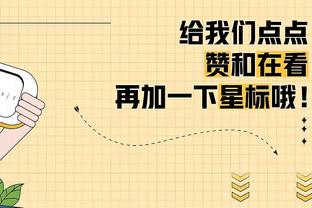江南官方体育app下载截图3